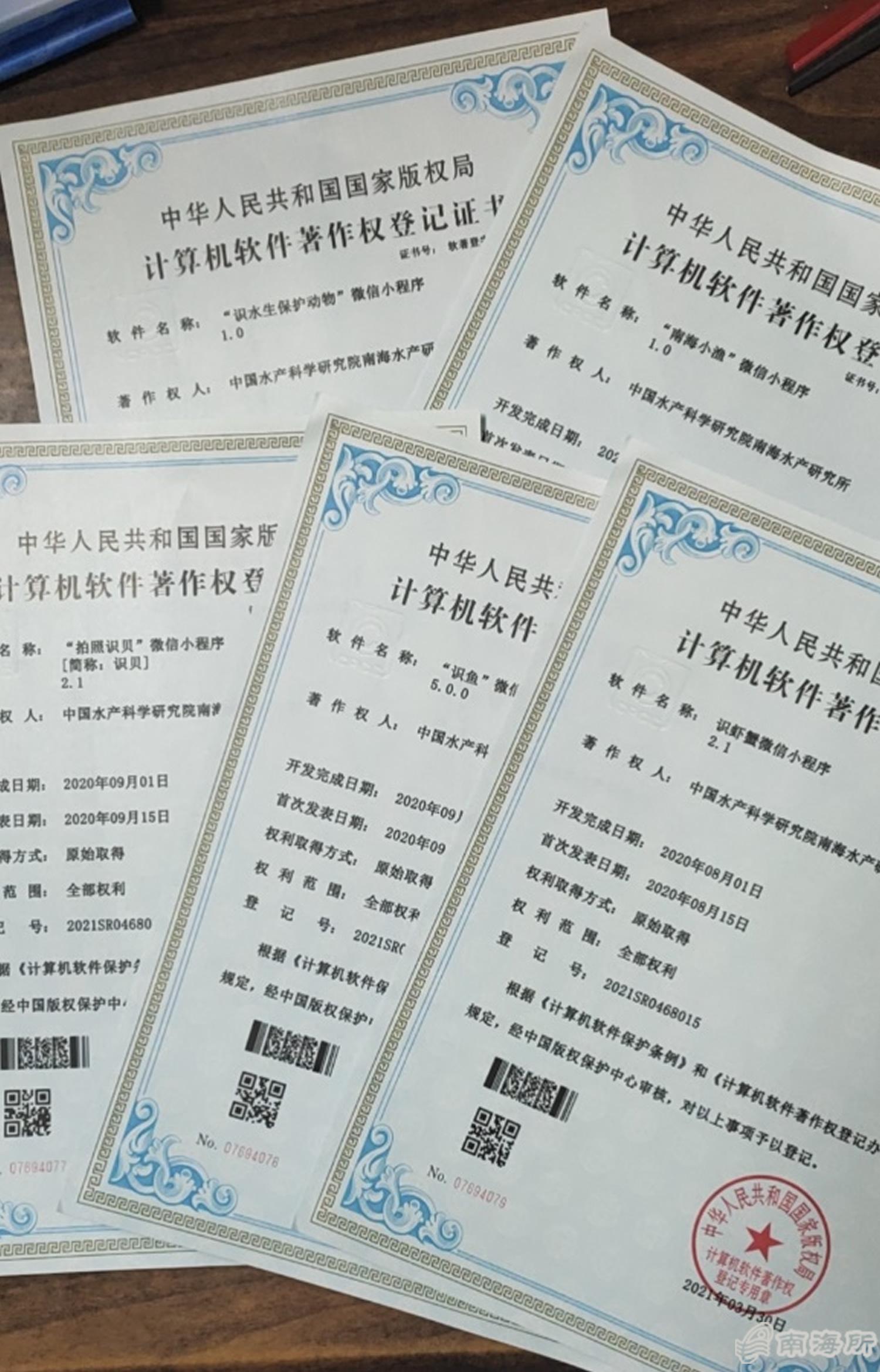 三一重能新注册《风力发电机组载荷测试辅助标定软件V1.0》项目的软件著作权