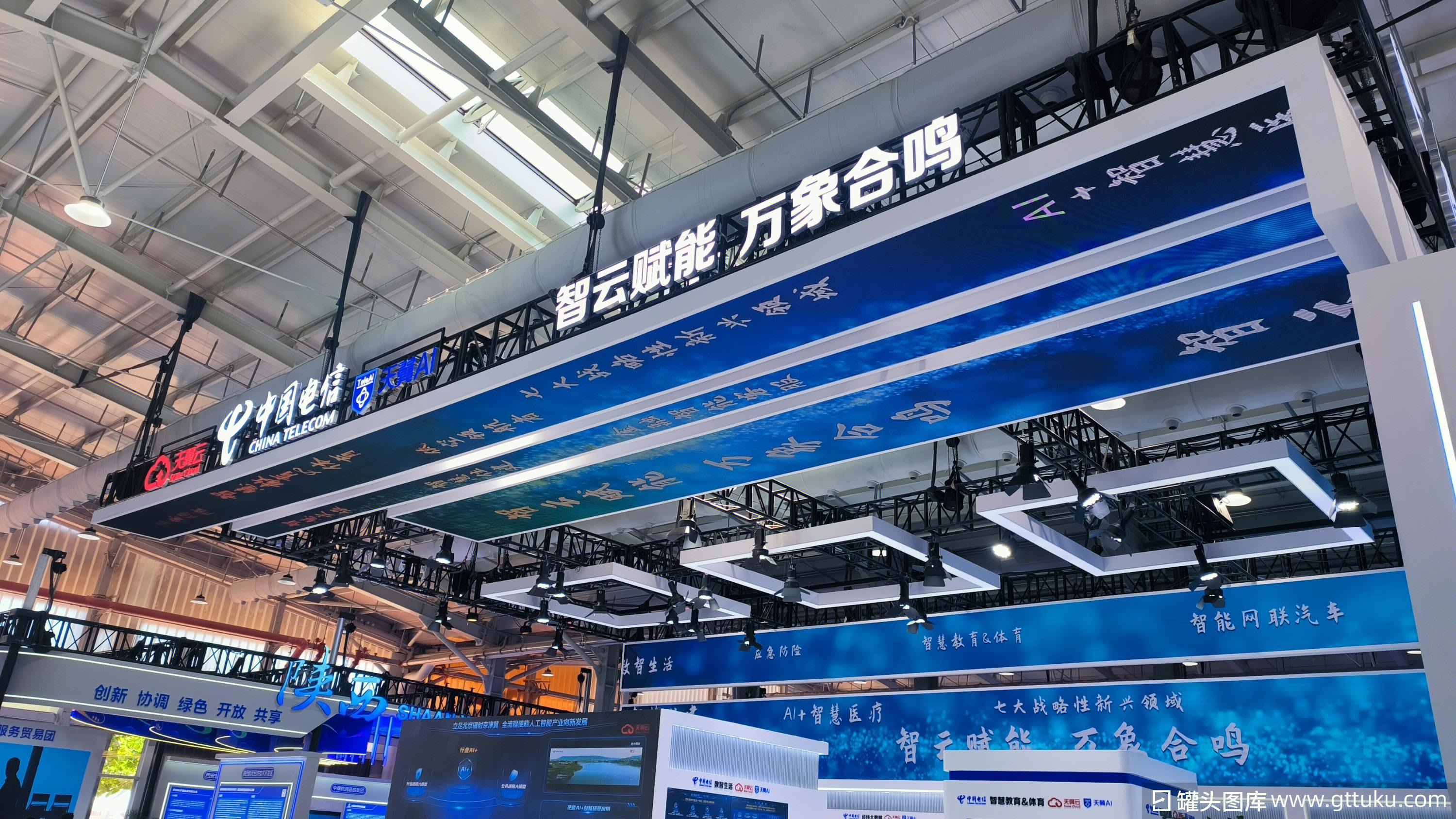 【企业动态】中国电信新增1件法院诉讼,案由为侵权责任纠纷