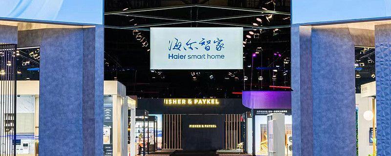 海尔智家获得外观设计专利授权：“空调”