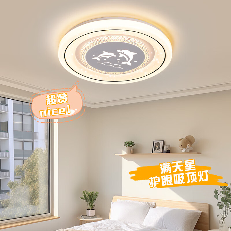 欧普照明获得实用新型专利授权：“光源模组及线性灯具”