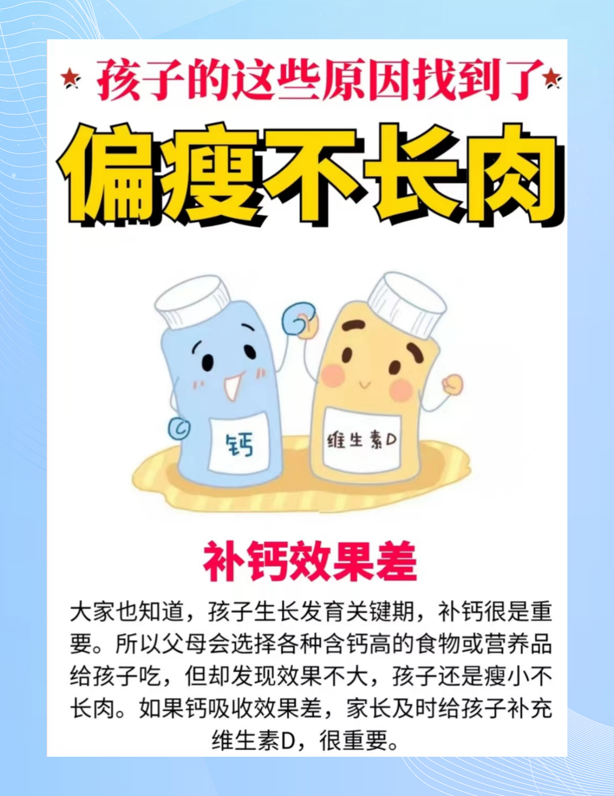 一个恢复孩子灵气最快的方法：马斯洛定律，家长越早知道越好