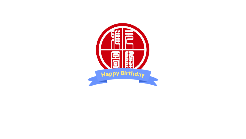 元隆雅图获得外观设计专利授权:“摆件(比心)”