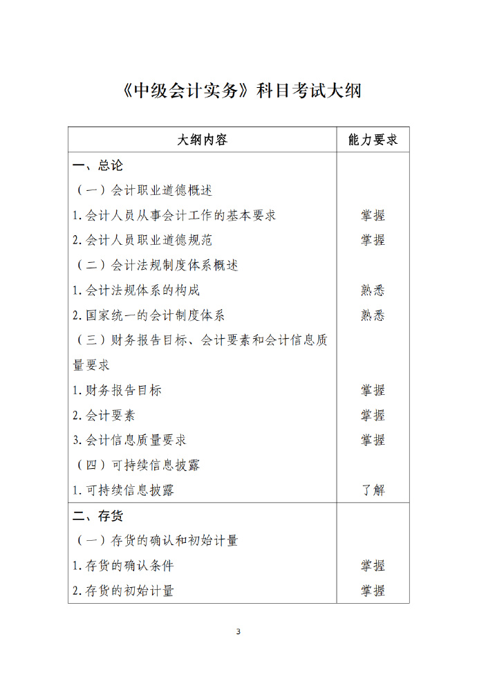 华鑫信托2025年度业绩出炉