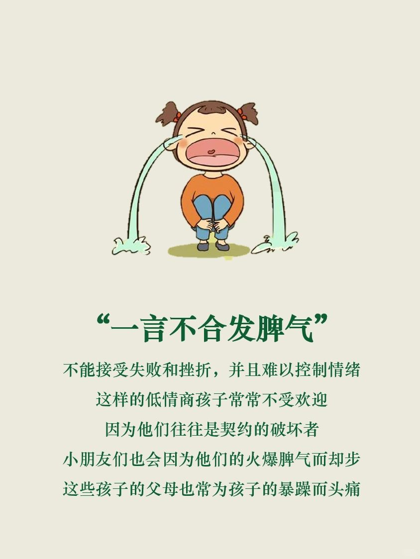 心理学有个词叫：捕鼠效应（杜绝孩子手机上瘾，记住这三个方法就好了）