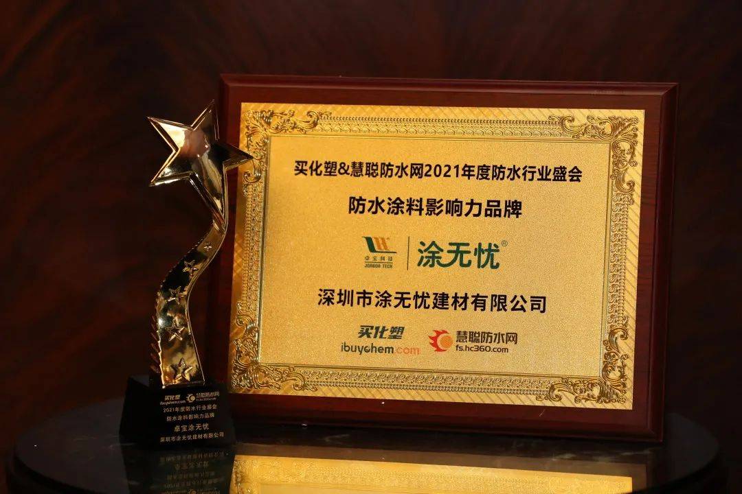 蒙娜丽莎开年斩获多项荣誉：品牌价值、新零售运营、绿色制造等多维实力获认可