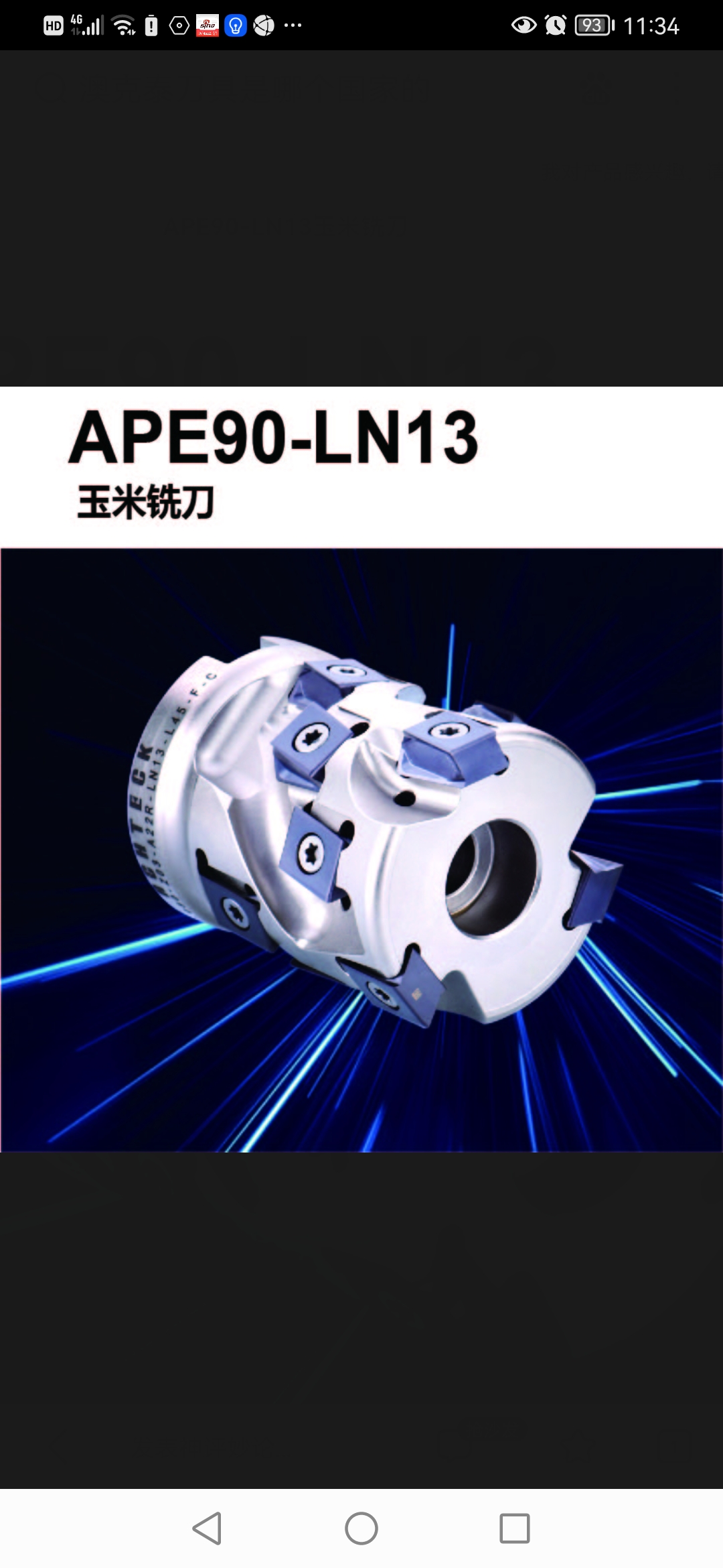 章源钨业获得发明专利授权：“一种钨矿细泥分选工艺”