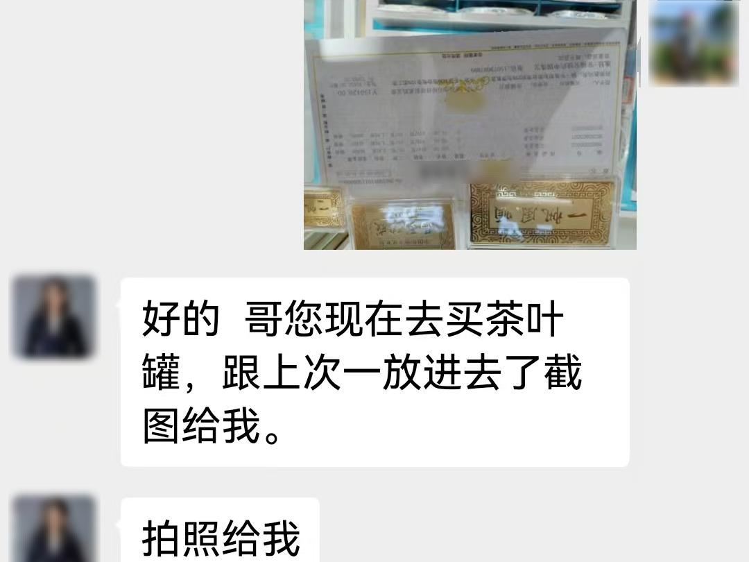 中国石化获得发明专利授权：“一种加油站地罐容量的校准方法”