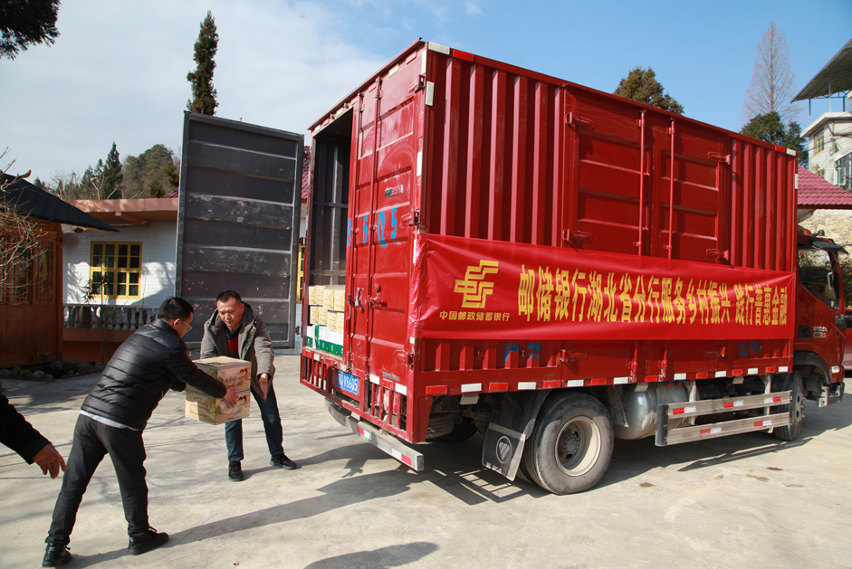 邮储银行获得发明专利授权：“HIVE库的扩容方法以及装置、处理器和电子设备”