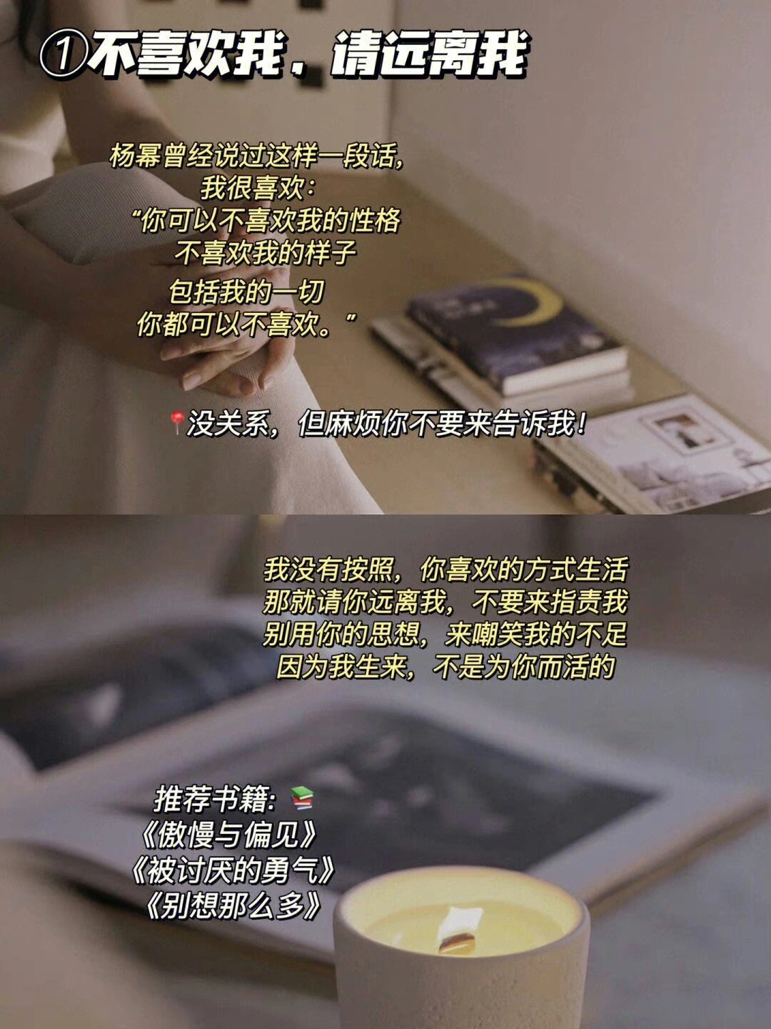 讨厌一个人，其实不用翻脸的，记住这3点就行