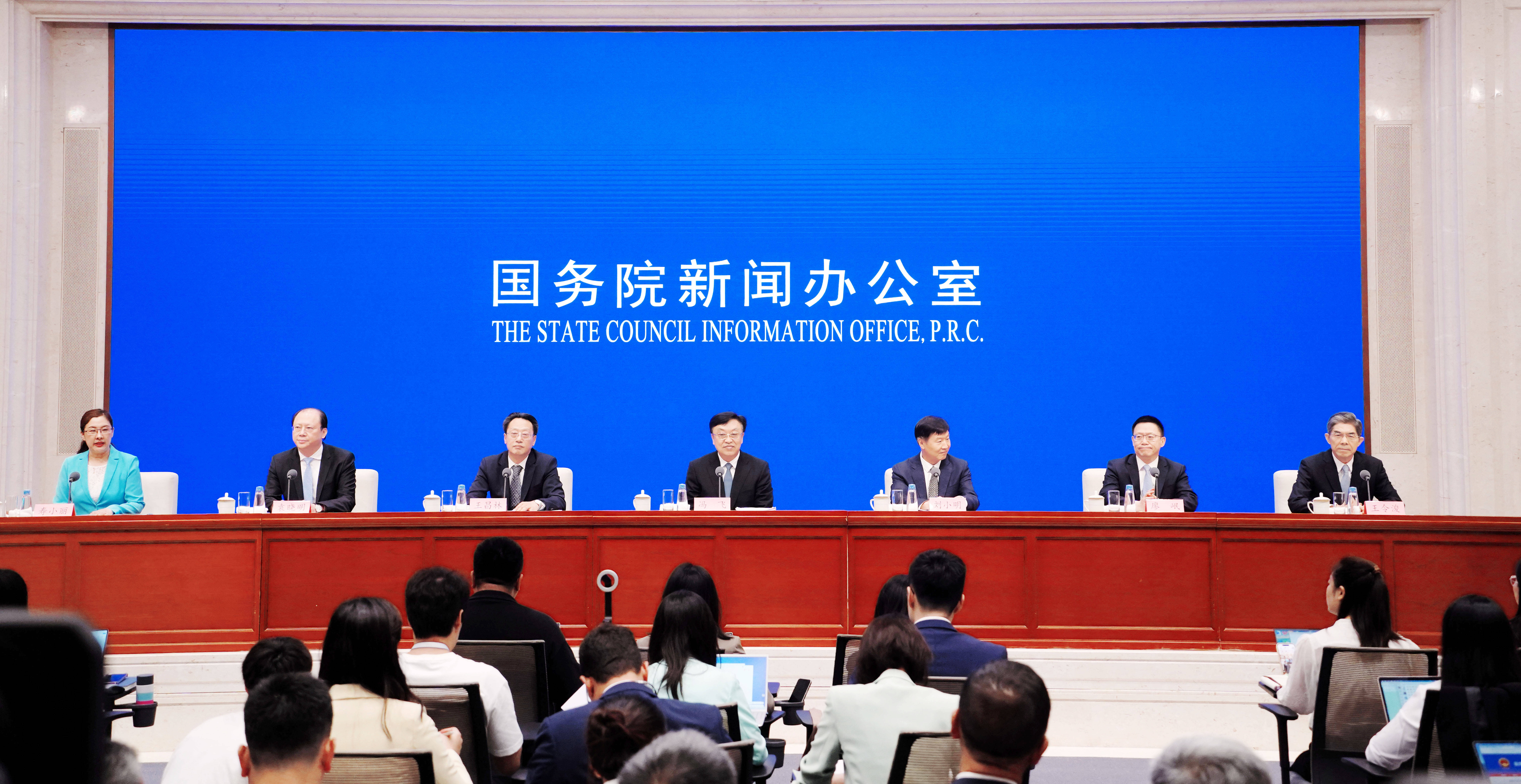 今日看点｜国新办将举行货币金融政策支持实体经济高质量发展成效新闻发布会