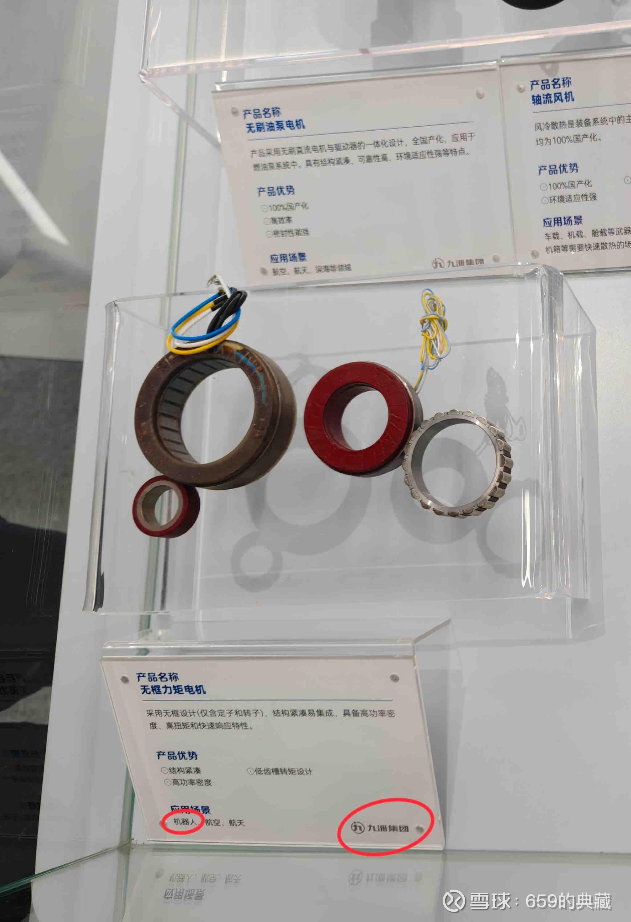 四川九洲:公司目前生产经营及订单承接均正常推进