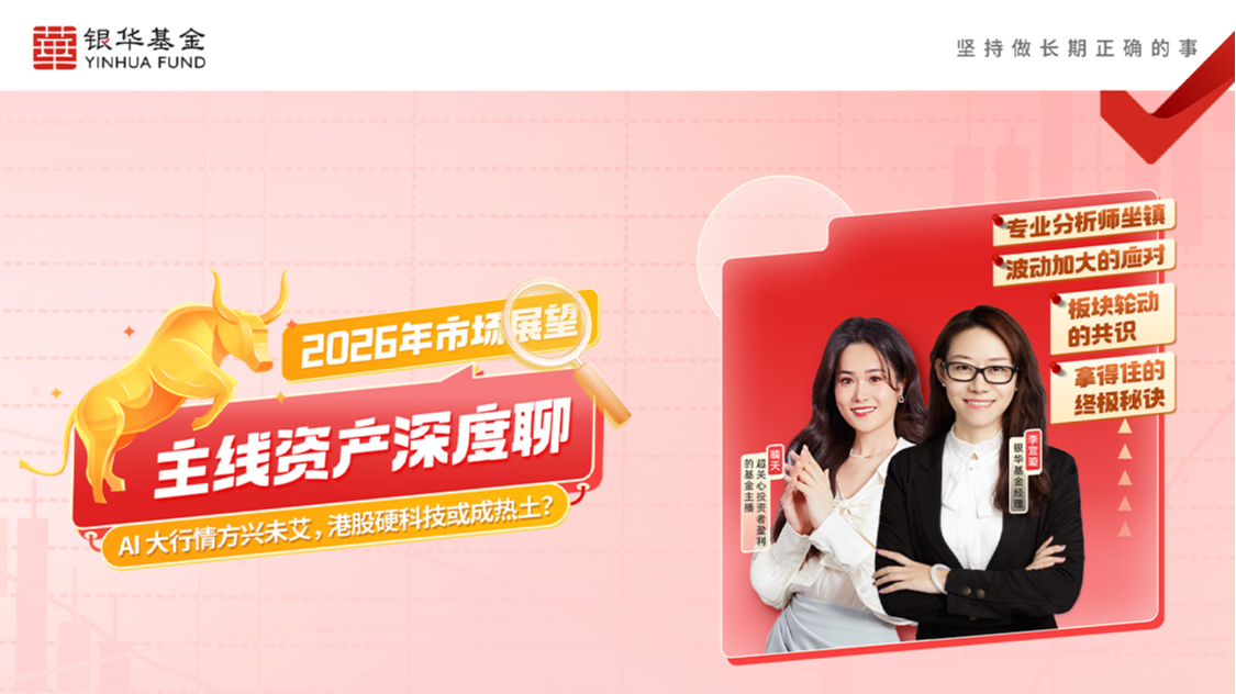 科技主题方兴未艾，一键布局成长资产，兴业中证科技优势成长50策略ETF（认购代码：563563）火热发售中