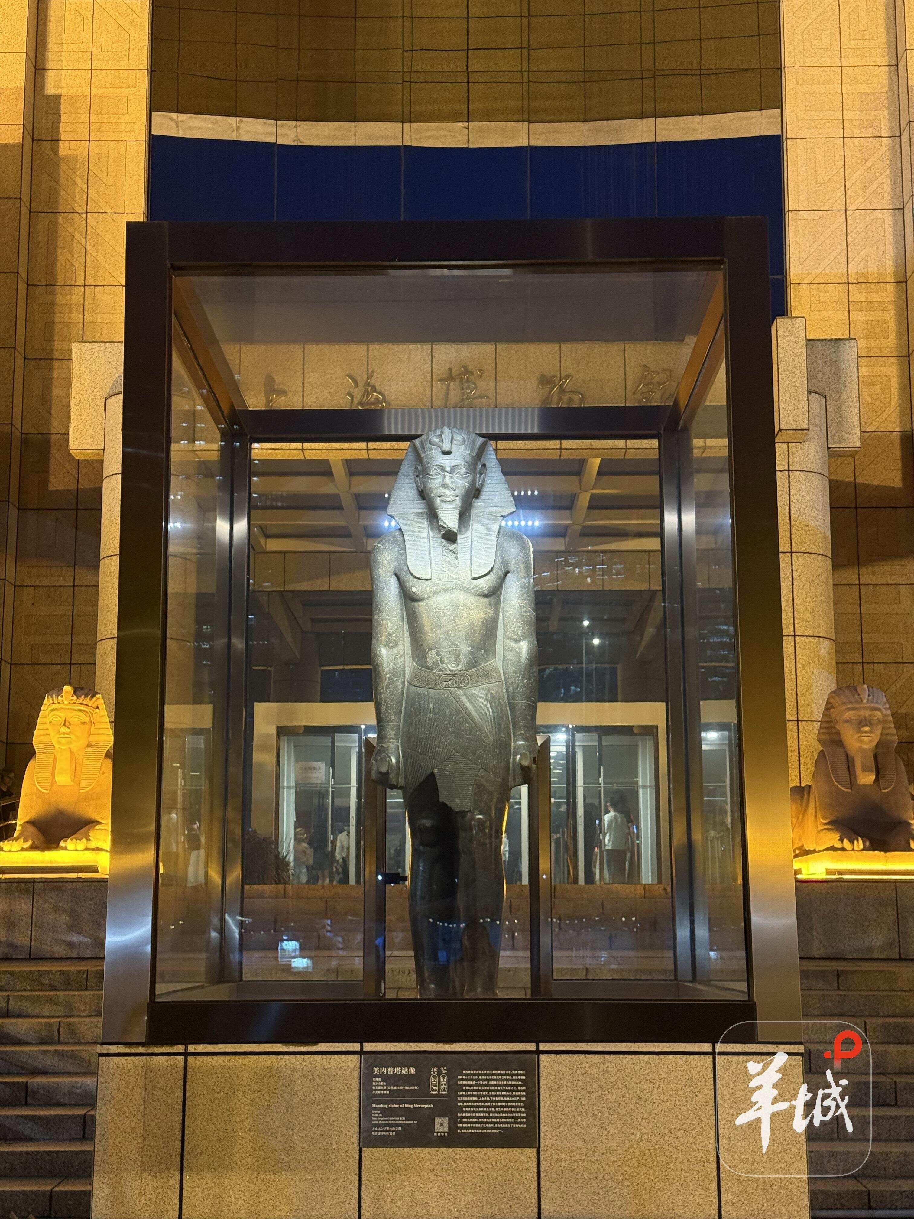 羊城看展:尼罗河的赠礼――古埃及文物与数字艺术体验展