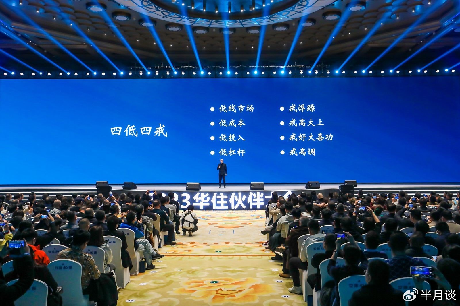 华是科技：新实控人将以提升公司质量与可持续发展能力为目标