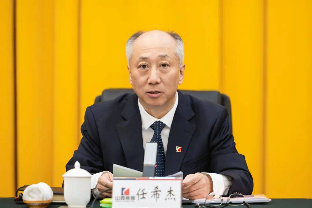 山西焦煤:截至2026年1月20日,公司股东户数为154463