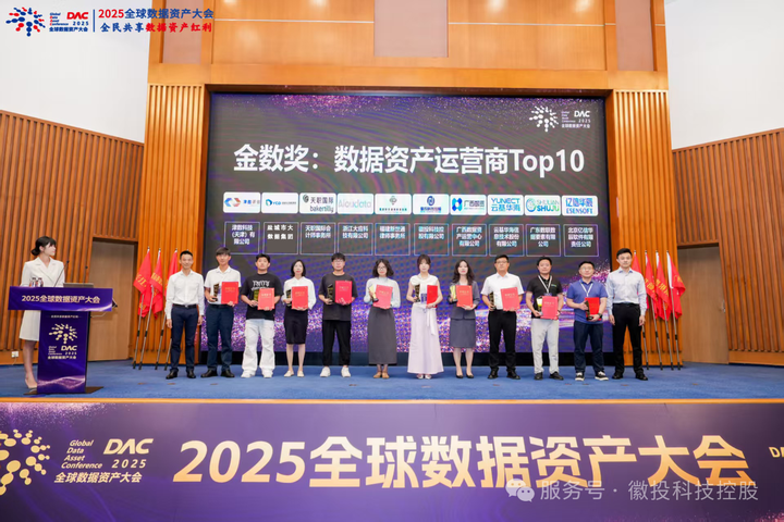 资本“运动特质”的数字跃迁――从“惊险跳跃”到“光速闭环”