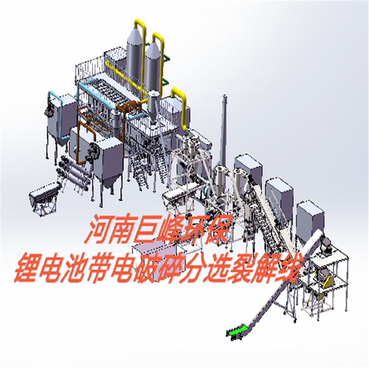 天赐材料公布国际专利申请：“一种电解液及电池”
