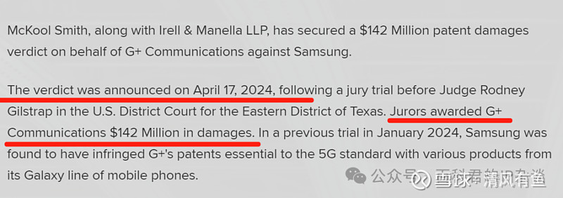 中兴通讯公布国际专利申请：“数据处理方法、电子设备、存储介质和程序产品”