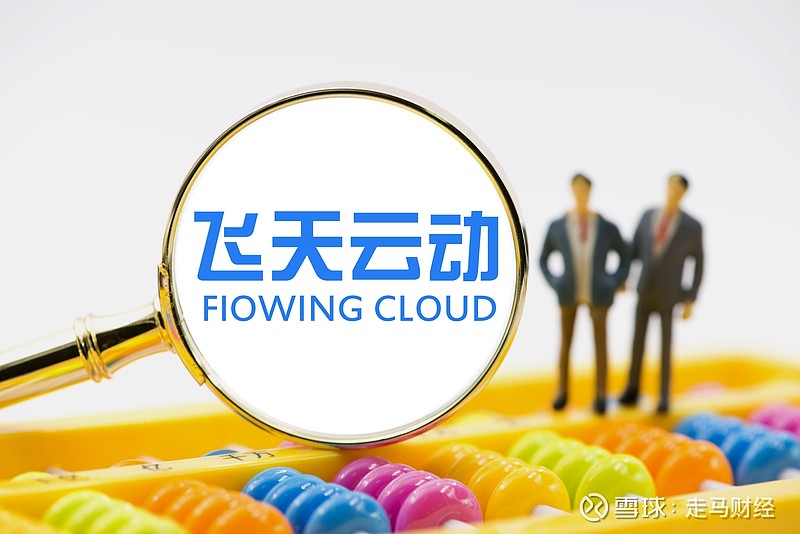 IPO动态：人本股份拟在上交所主板上市募资27.02亿元