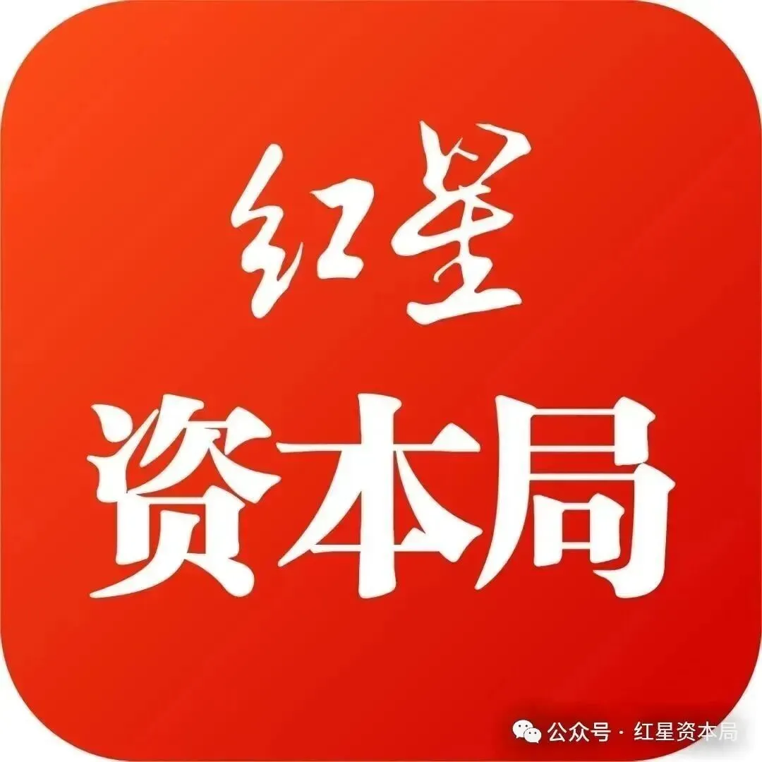 IPO动态：沃镭智能拟在上交所科创板上市募资10.04亿元