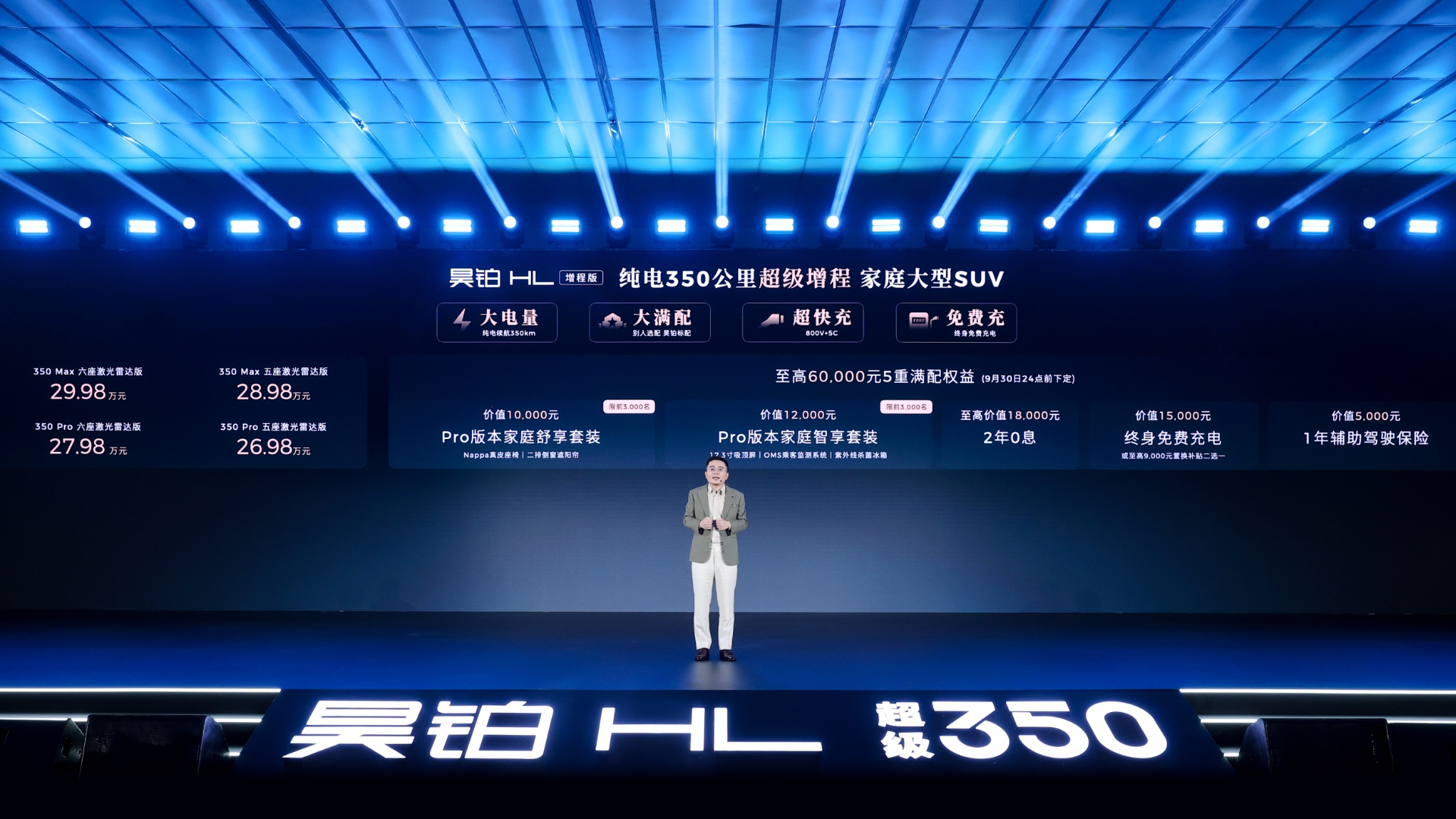 中国首家通用GPU企业天数智芯(9903.HK)今起招股,一手入场费14606港元