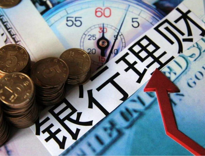 中小银行开年激战揽储 变相贴息抢单是否踩线？