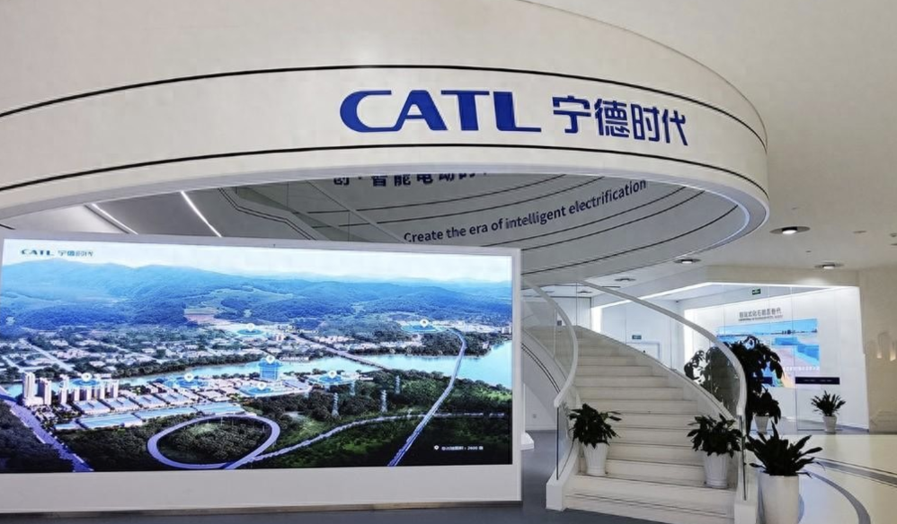 宁德时代获得外观设计专利授权：“电芯的主体”