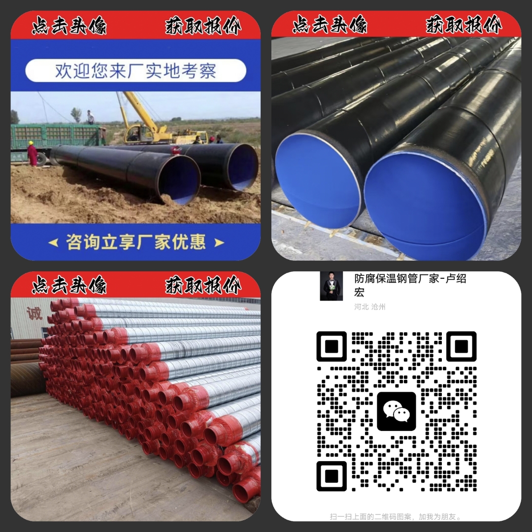 维远股份获得实用新型专利授权：“一种可调节输送管道方向的化工泵”