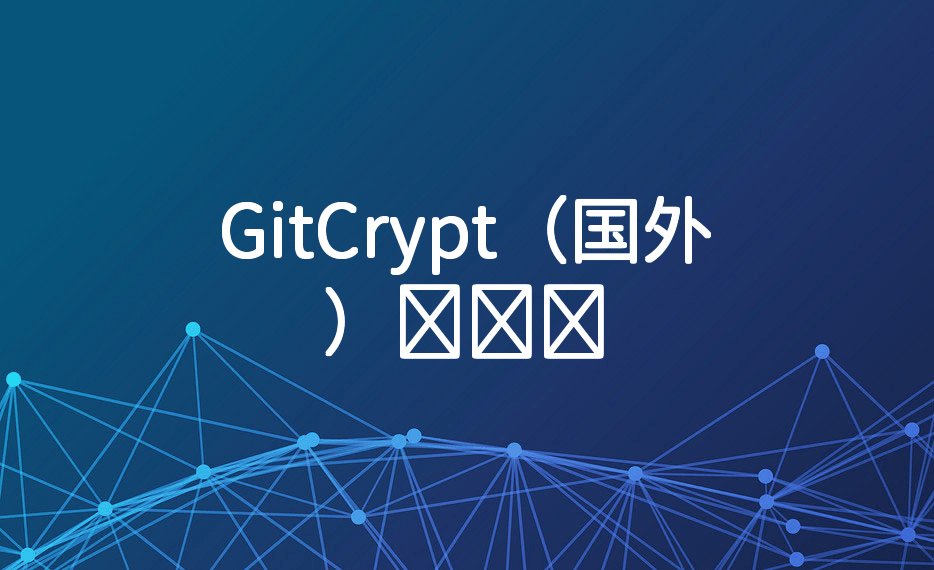 广联达获得发明专利授权：“一种图纸的对称轴识别方法、系统、设备及可读存储介质”