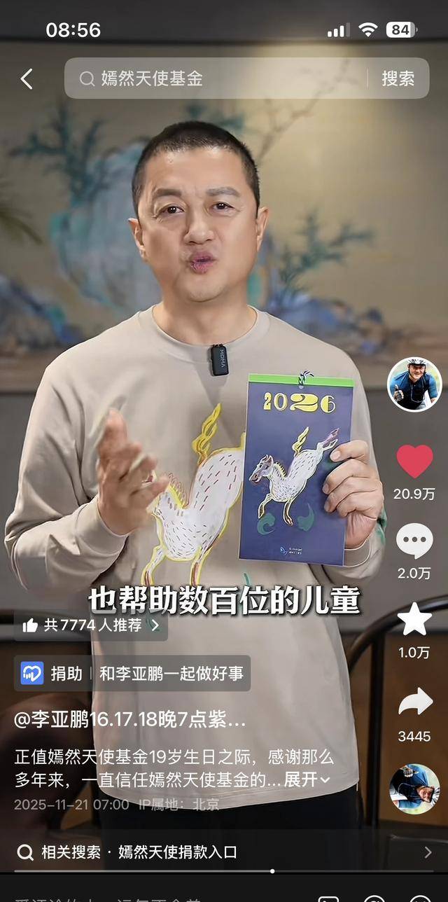 嫣然医院欠租超3年：寒假近200名唇腭裂患儿预约了手术