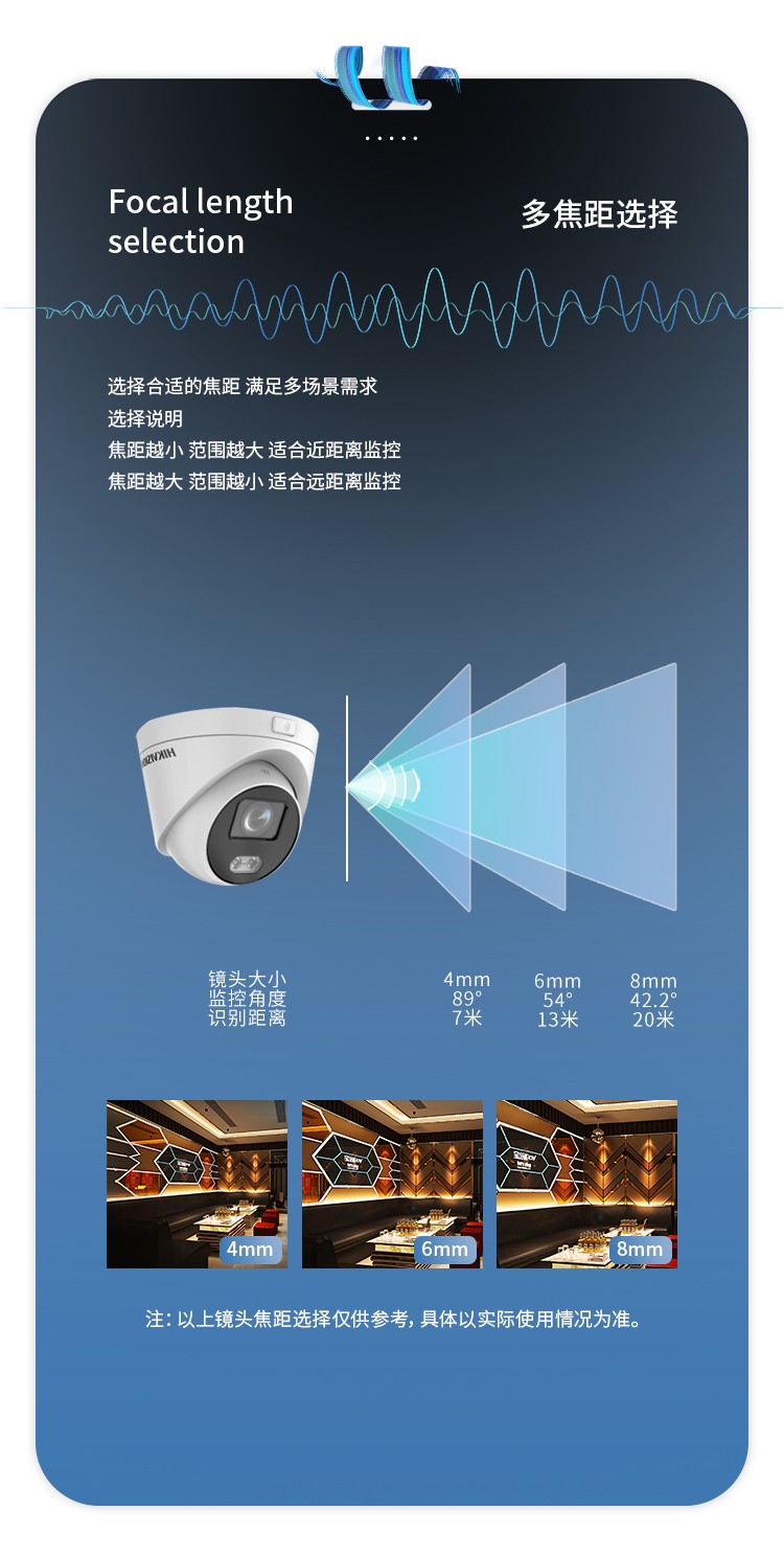 海康威视获得发明专利授权:“具有防冰罩的摄像装置”