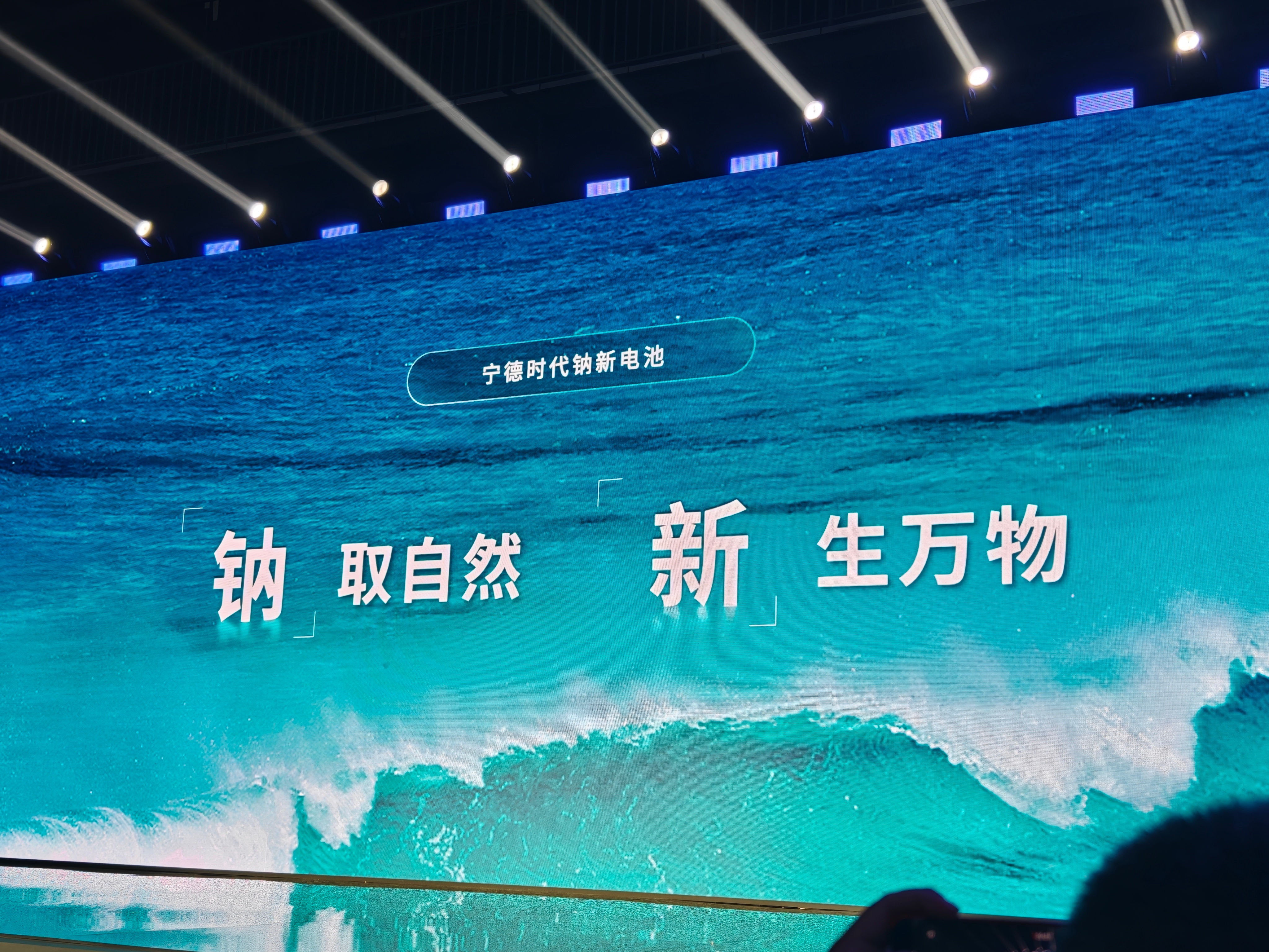 宁德时代获得发明专利授权：“电池单体、电池、用电设备、电池单体的制造设备及方法”