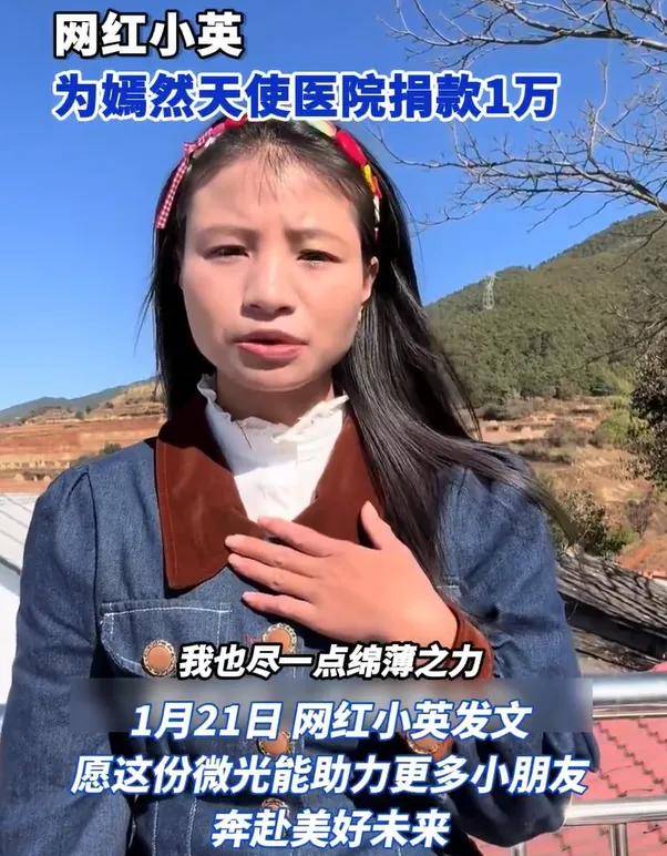 嫣然医院欠租背后：慈善医院的生存法则