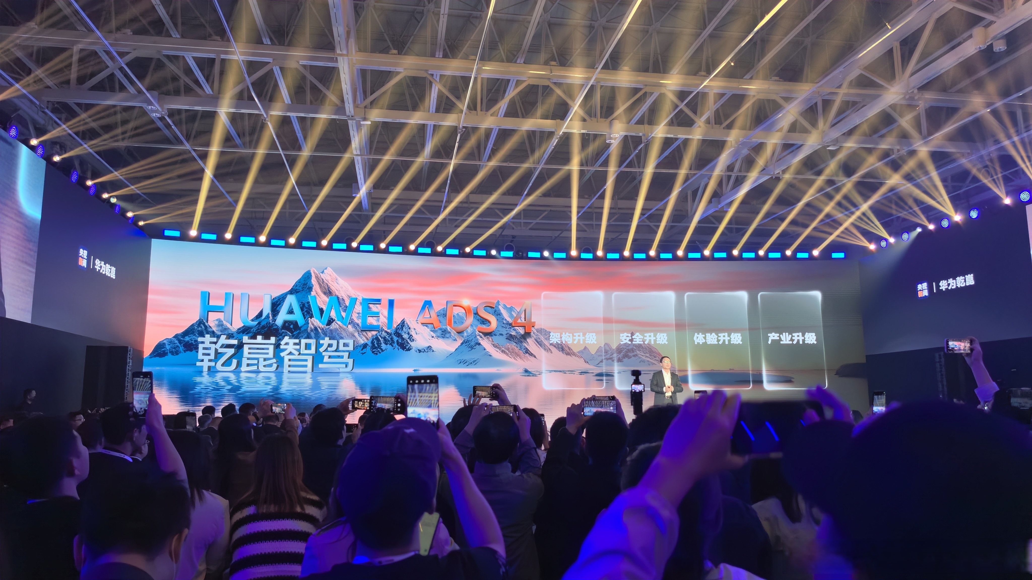 华为靳玉志：ADS 4比旧版本安全多了，说“我们智驾靠堆代码”是胡扯