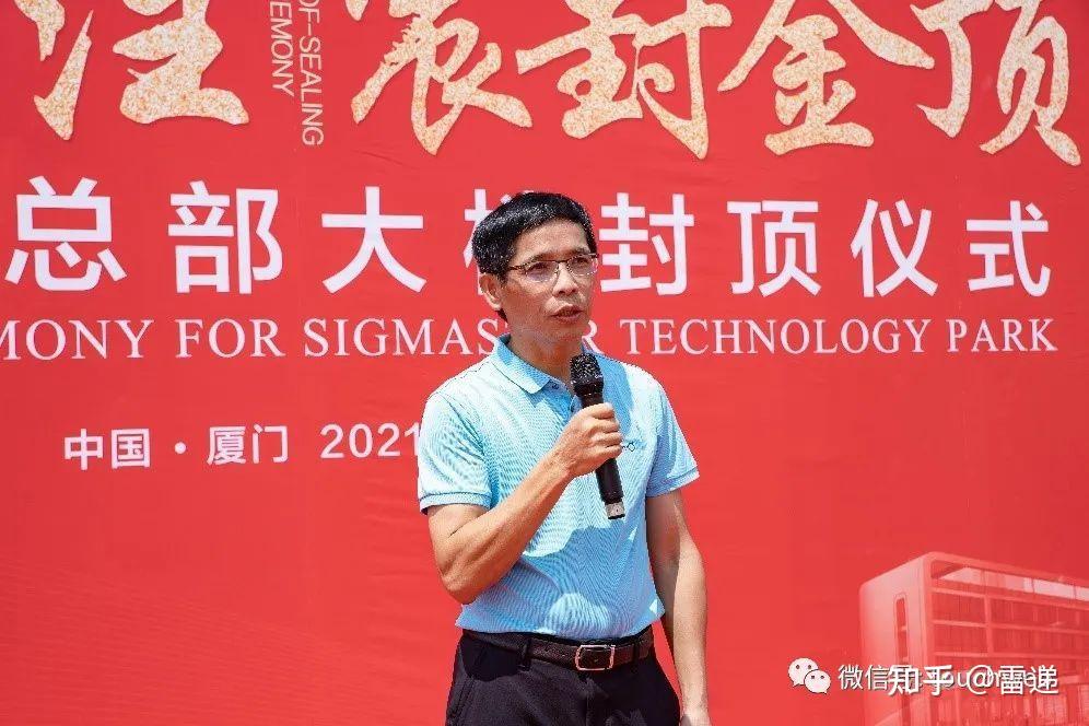 星宸科技获得发明专利授权：“具有过电压保护的有线发射器”