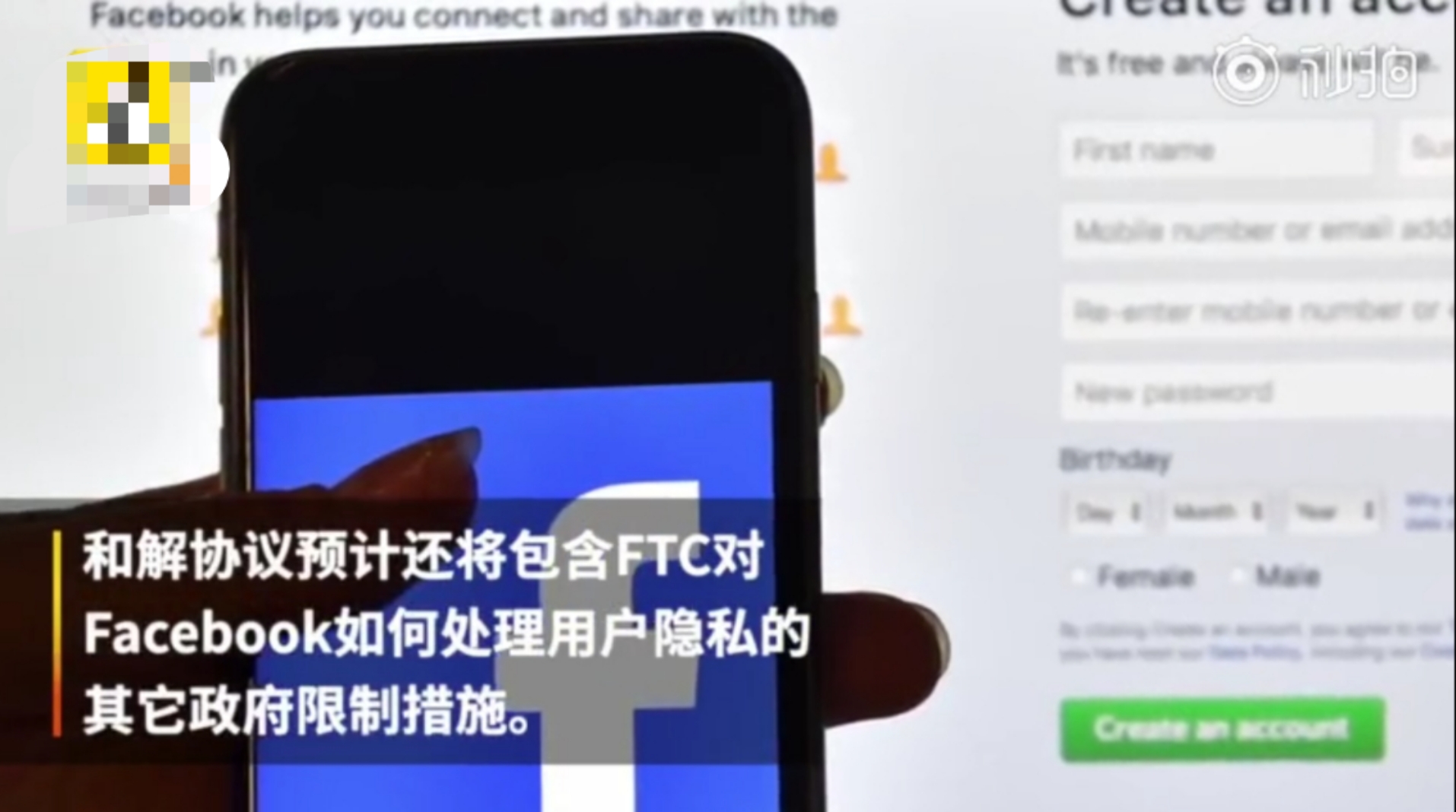 工商银行获得发明专利授权：“保障用户隐私的移动设备风险检测方法和装置”