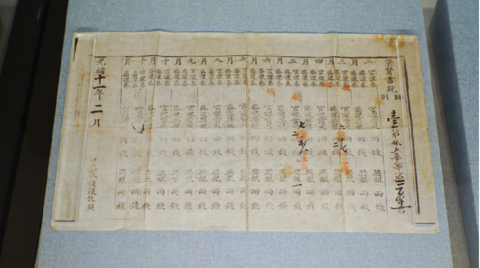 聚天下英才而用之：一部中国科举制度的千年演进史