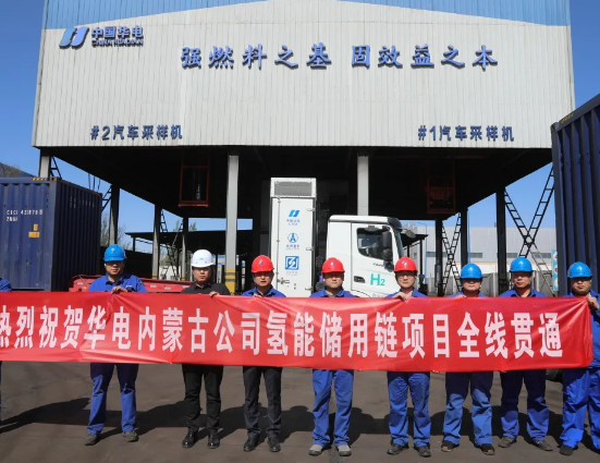 威孚高科获得发明专利授权：“一种燃料电池供氢系统及其控制方法”