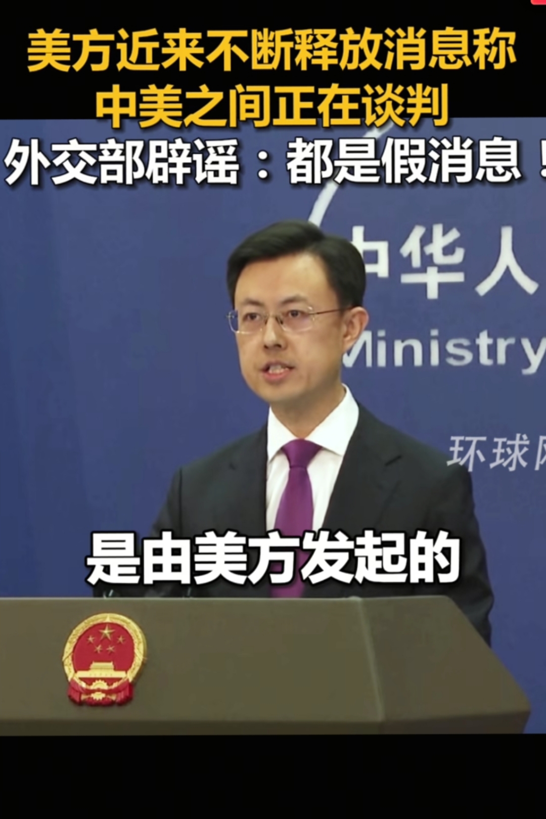 欧盟“高风险供应商”政策升级,华为霸气回怼:损人不利己