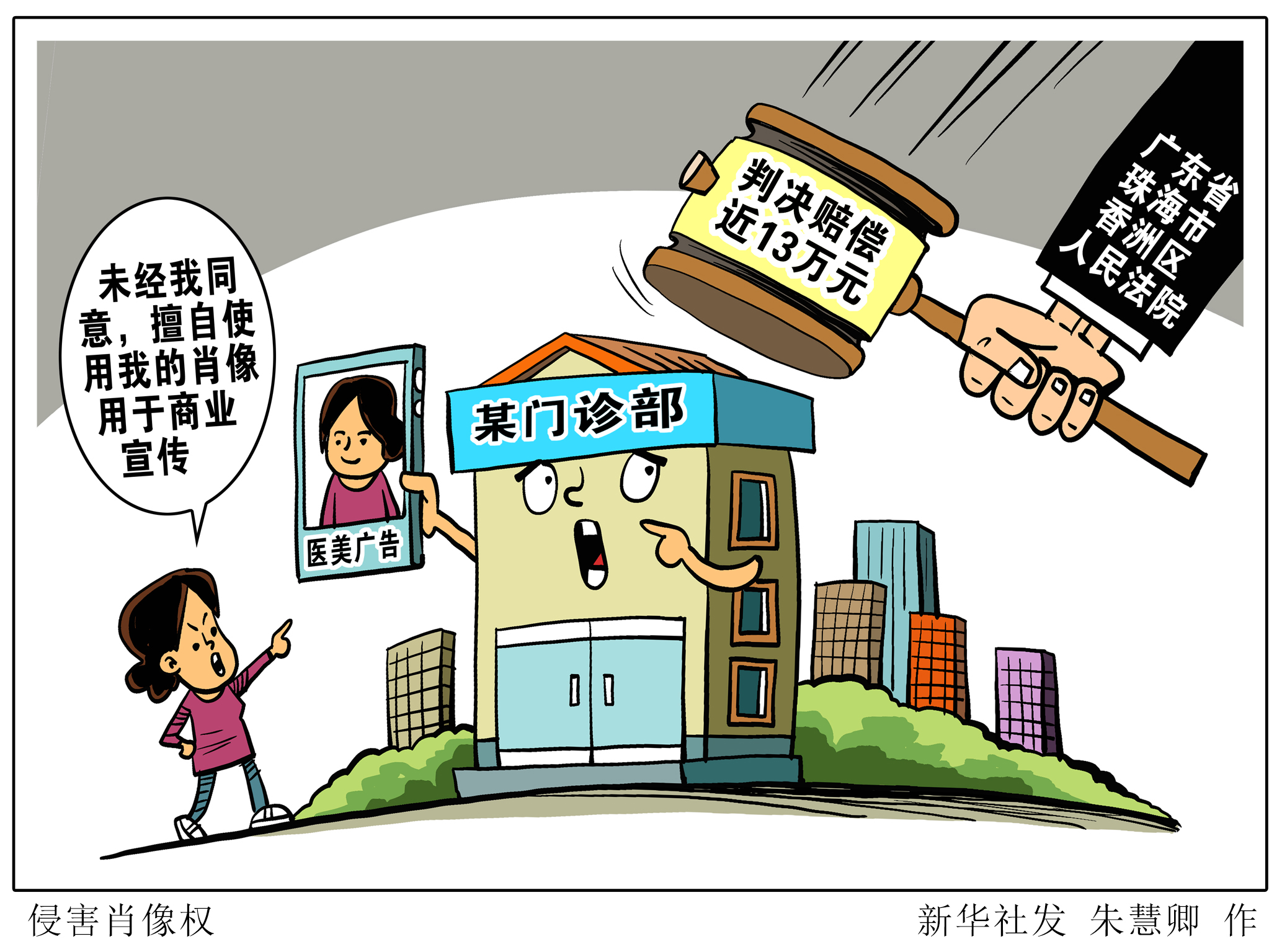 【企业动态】惠达卫浴新增1件判决结果，涉及侵害作品信息网络传播权纠纷