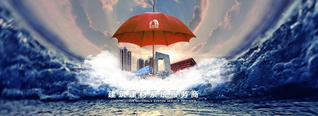 防水一哥，老板又要套现了