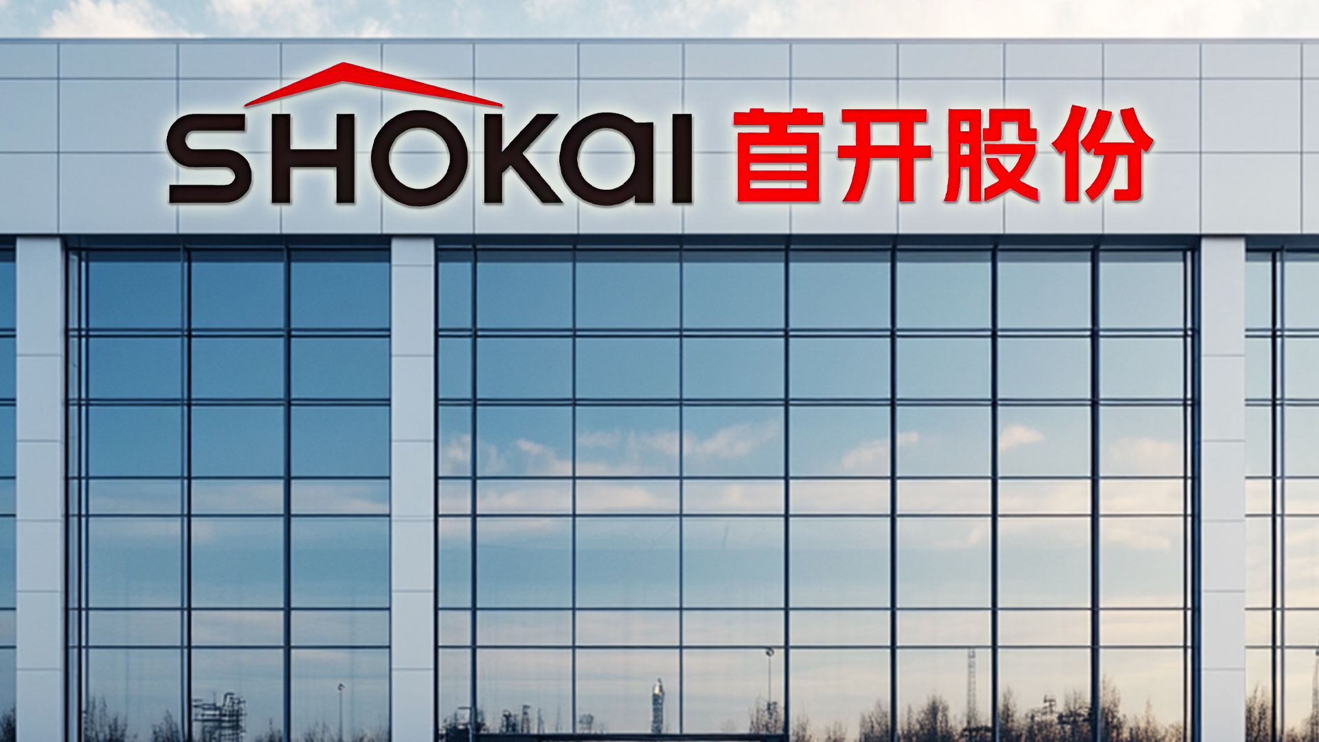 达民股份:股票交易异常波动公告