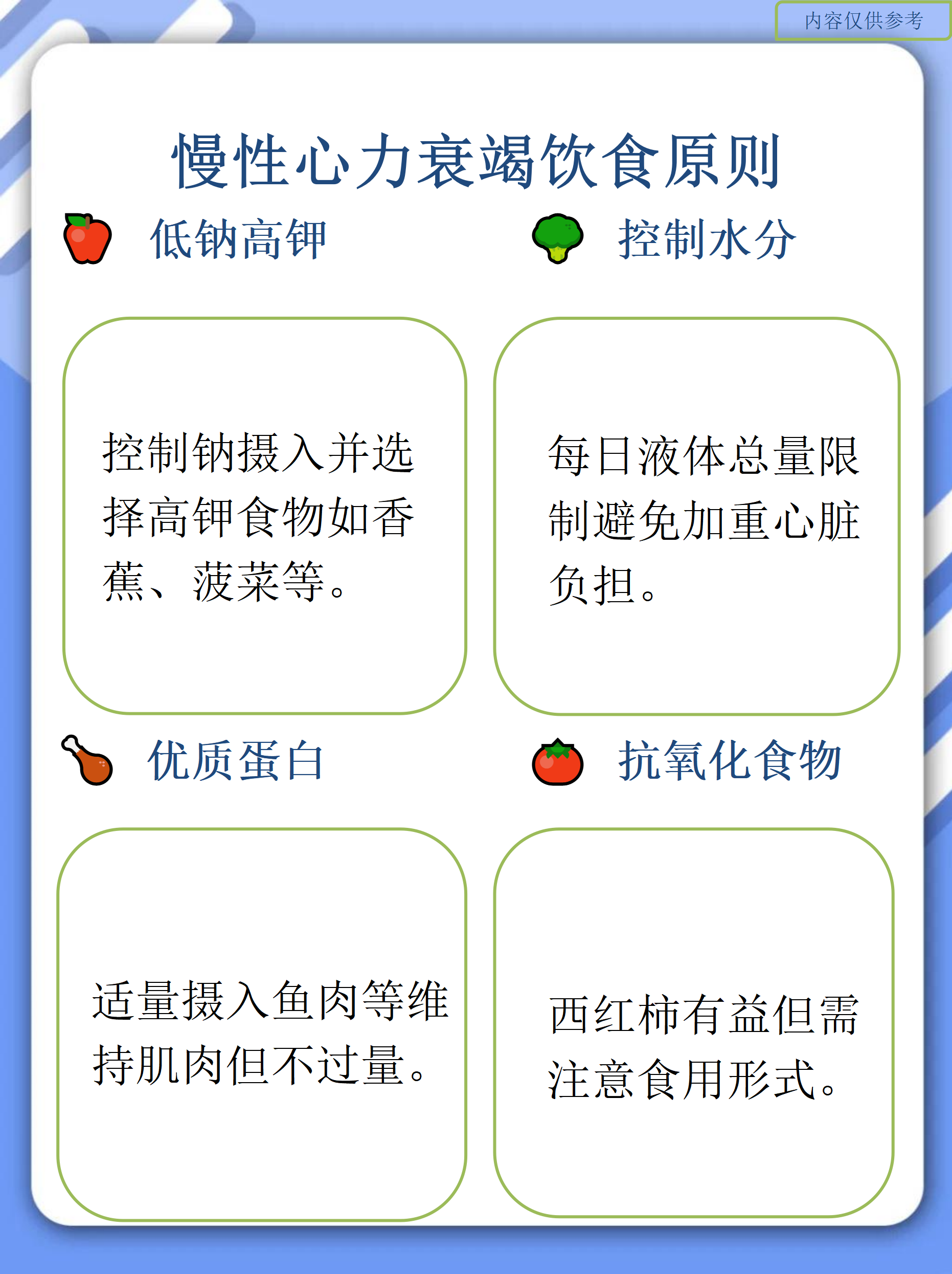 极端天气导致减产 西红柿身价同比上涨超80%