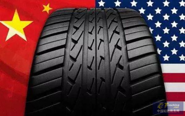 美国对厢式半挂车及其组件发起双反调查