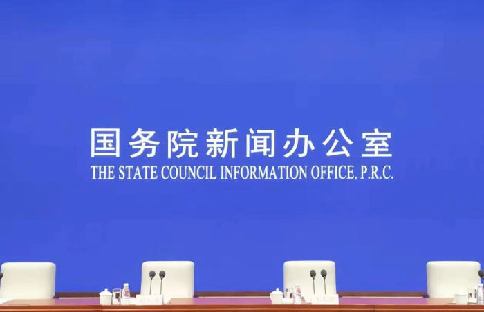 今日看点｜国新办将举行新闻发布会 介绍落实中央经济工作会议精神，推动“十五五”实现良好开局有关情况