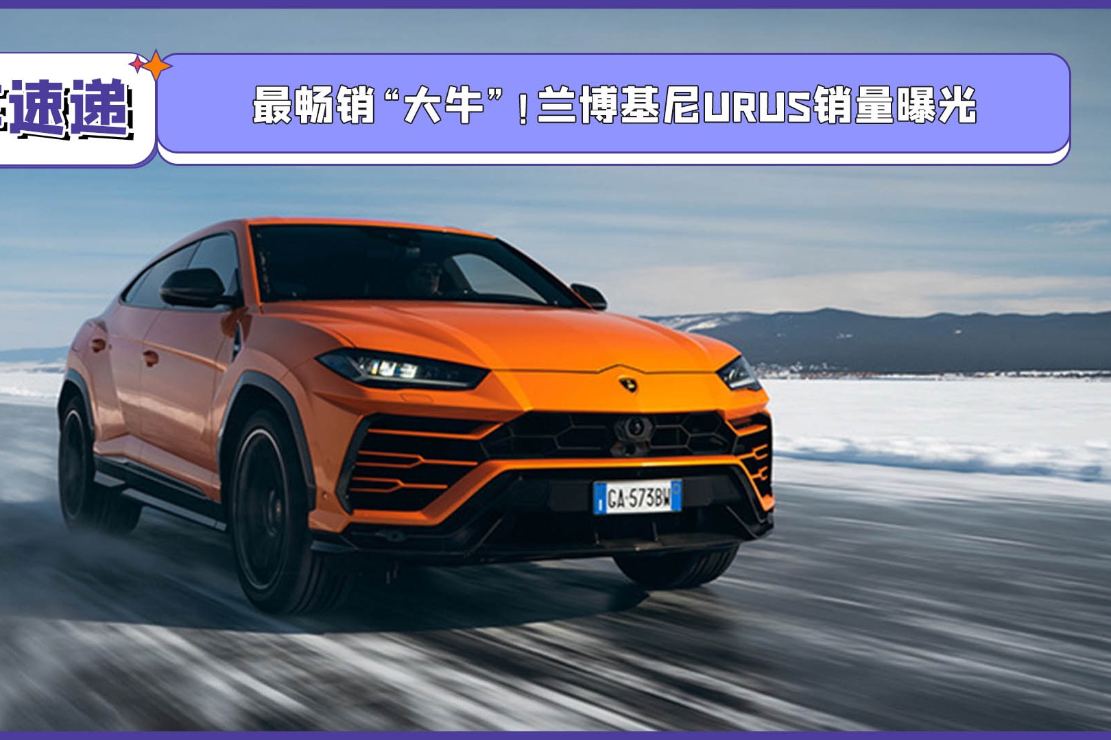 宁德时代获得实用新型专利授权：“一种车辆”