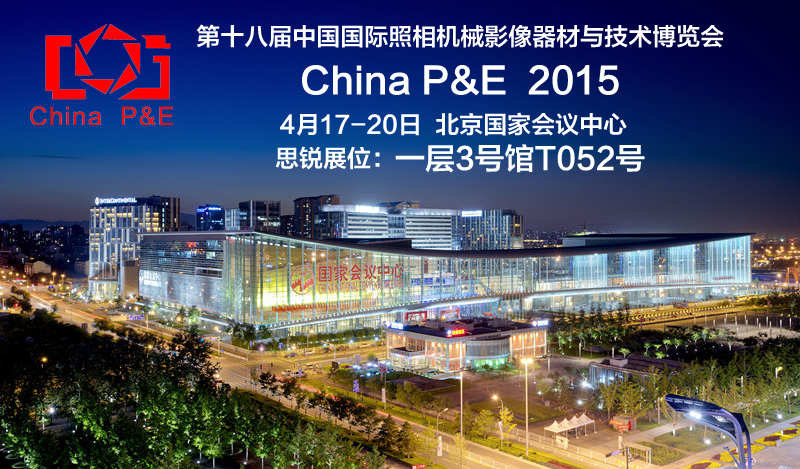思锐光学:拟投资200万在深圳市设立全资子公司深圳思锐光学有限公司