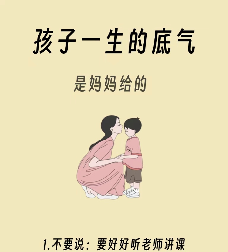 身心透支的老师教不好孩子