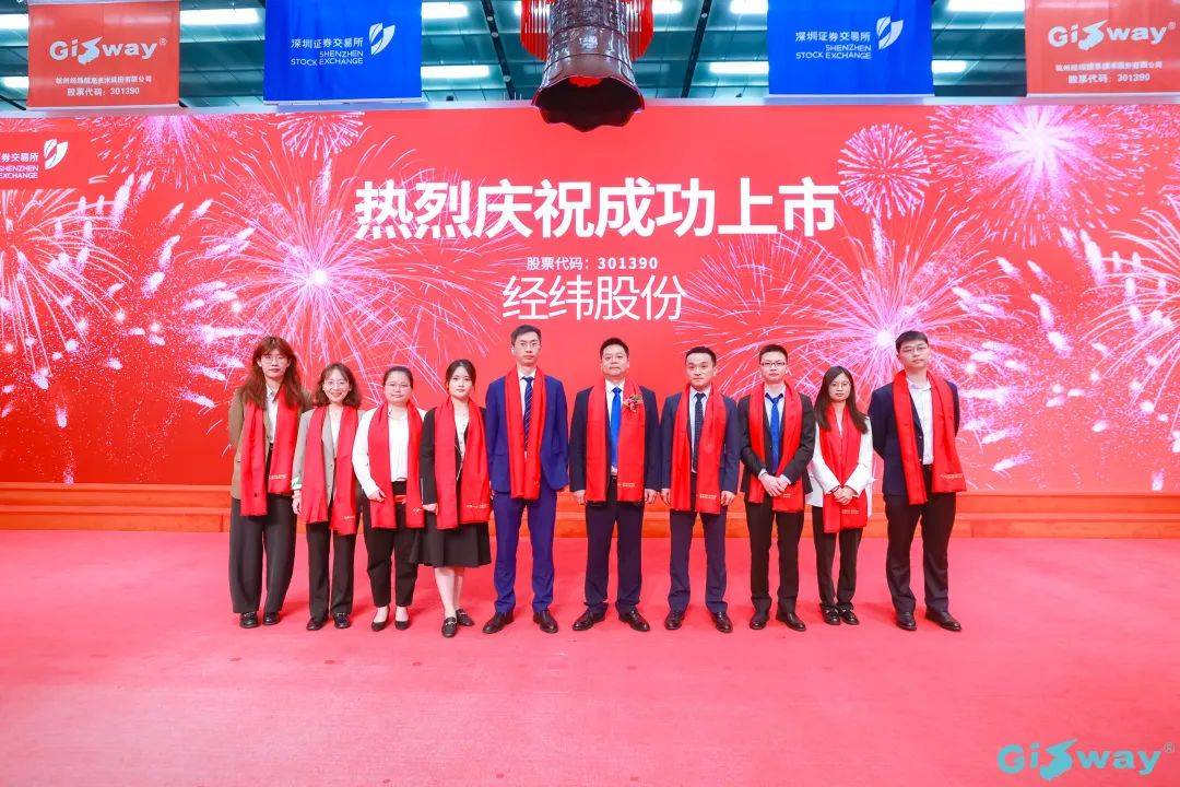 清泉股份创业板IPO已受理 MACM产品全球市场份额约为28%