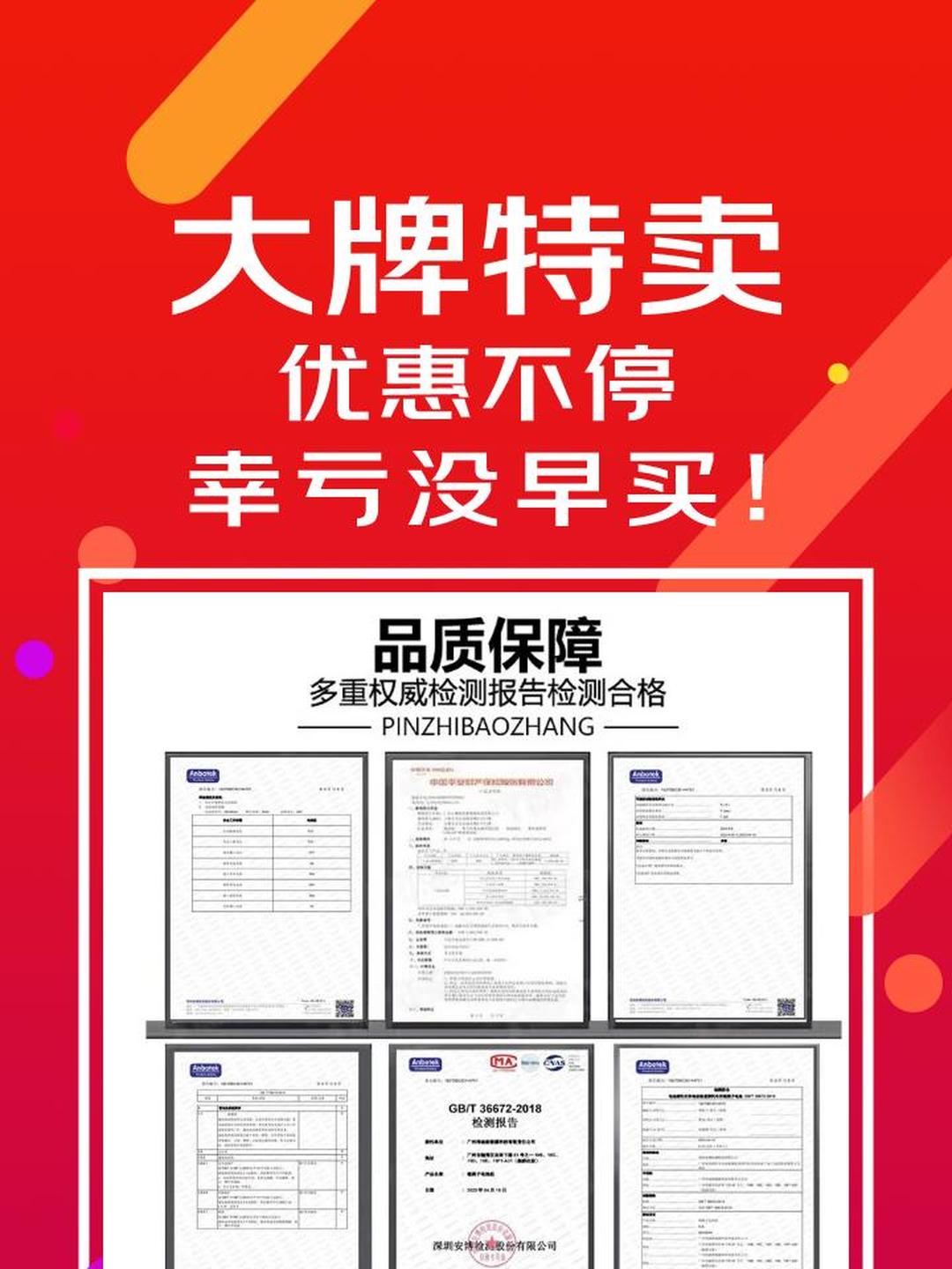 宁德时代公布国际专利申请：“电池单体、电池装置及用电装置”